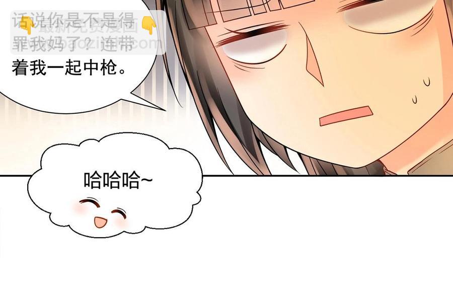 第131话 牵手(1/2)-第136话