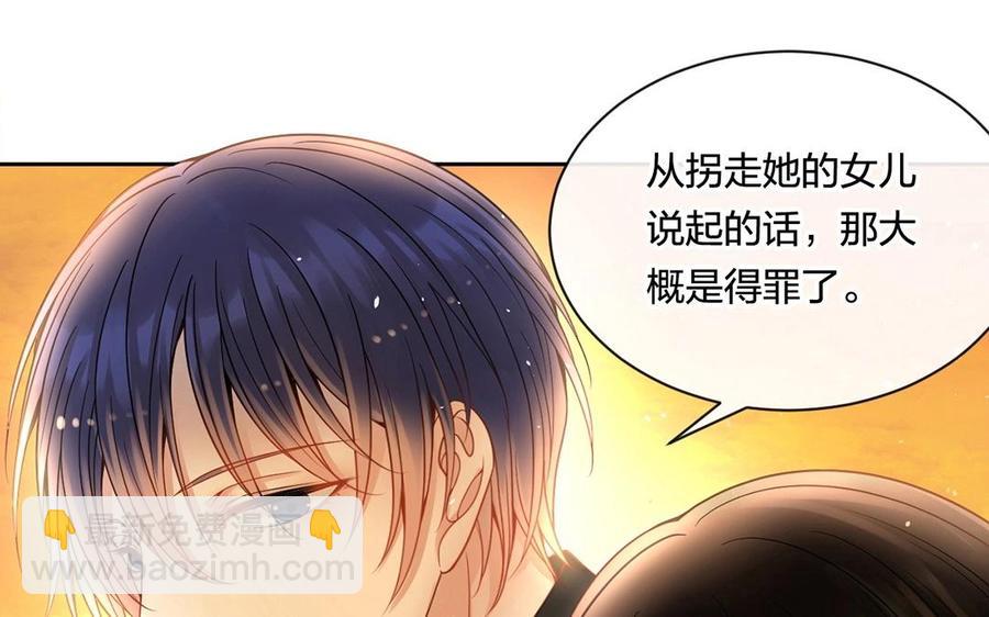 第131话 牵手(1/2)-第136话