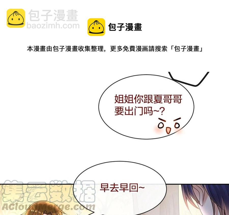第131话 牵手(1/2)-第136话