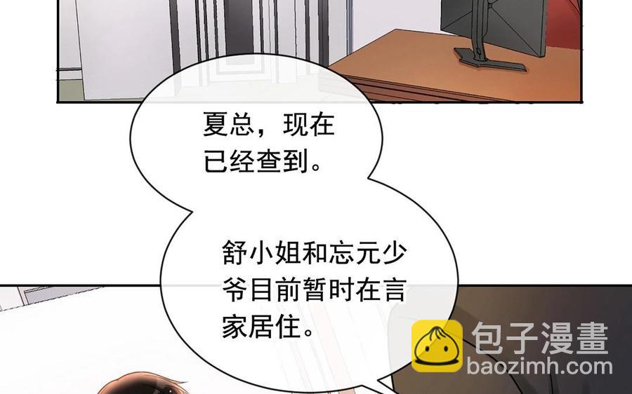 第131话 牵手(1/2)-第136话