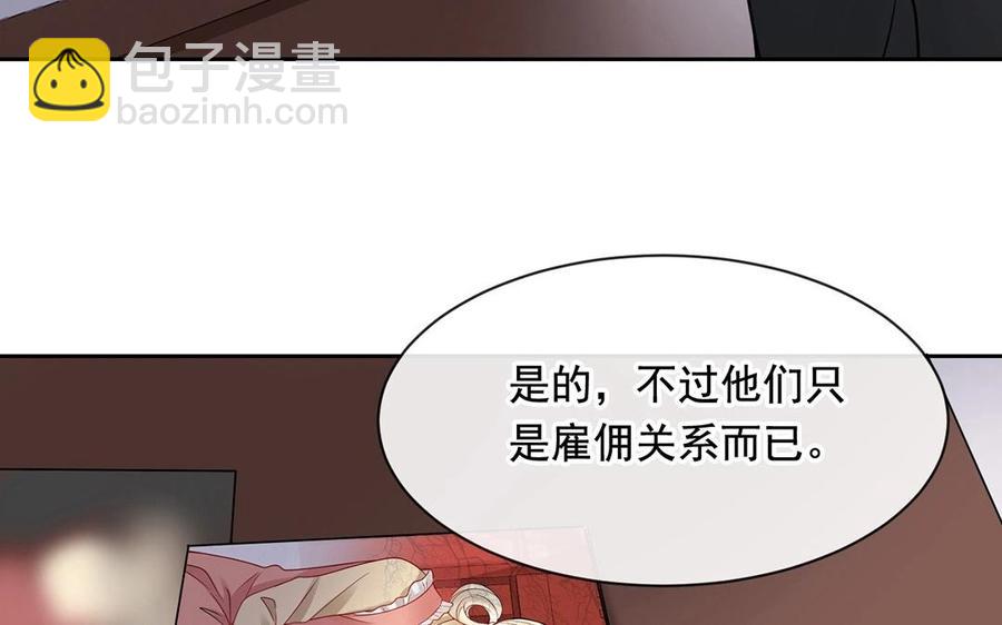 第131话 牵手(1/2)-第136话