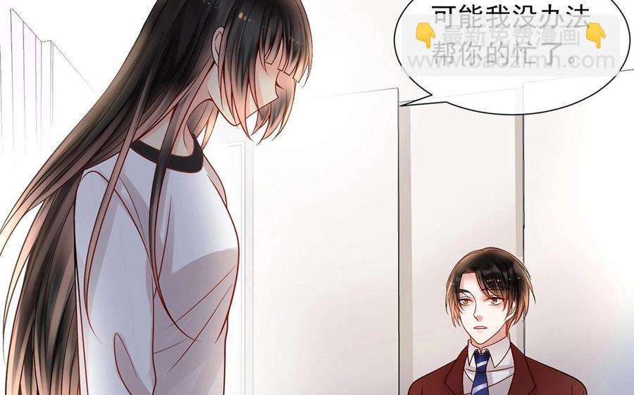 第133话 荣幸之至(1/2)-第138话