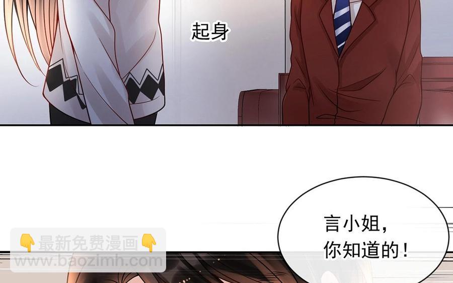 第133话 荣幸之至(1/2)-第138话