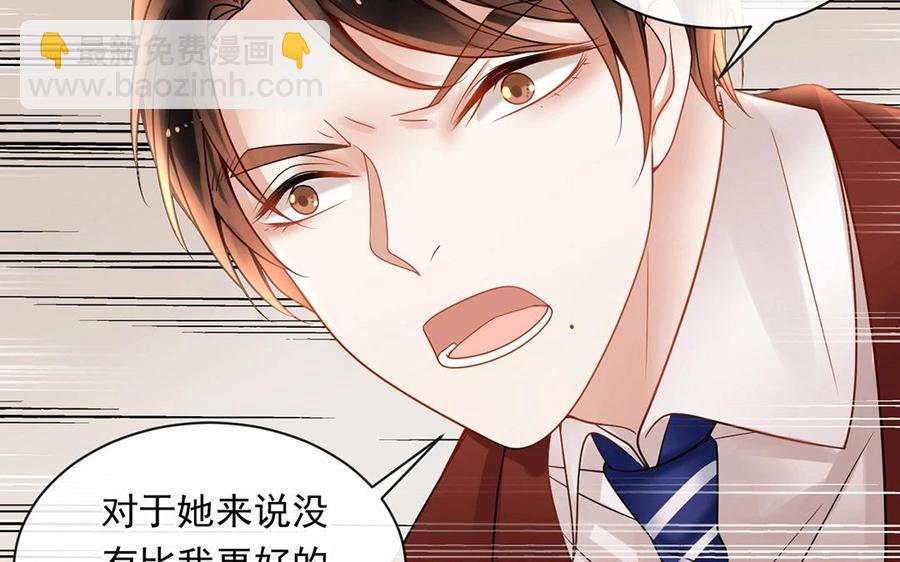 第133话 荣幸之至(1/2)-第138话