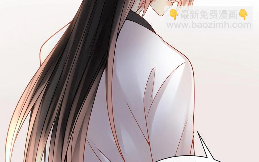 第133话 荣幸之至(1/2)-第138话