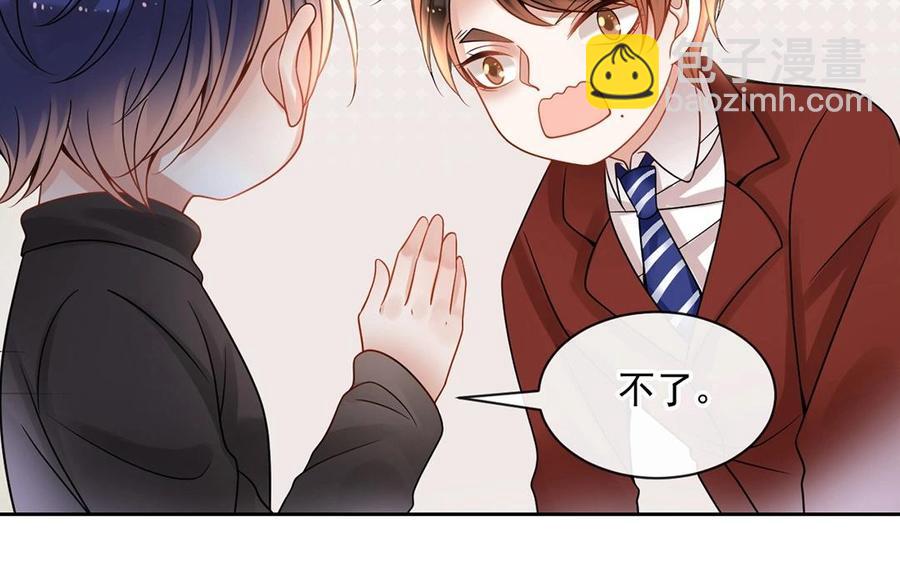 第133话 荣幸之至(1/2)-第138话