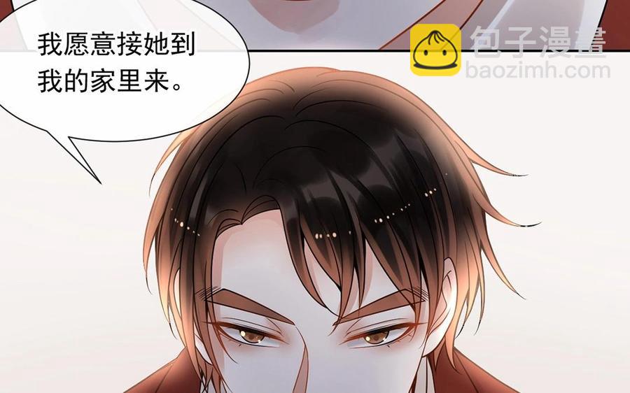 第133话 荣幸之至(1/2)-第138话