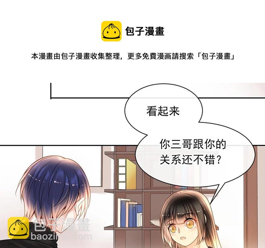 第133话 荣幸之至(1/2)-第138话