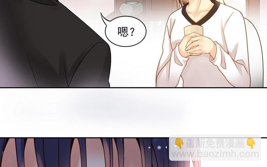 第133话 荣幸之至(1/2)-第138话
