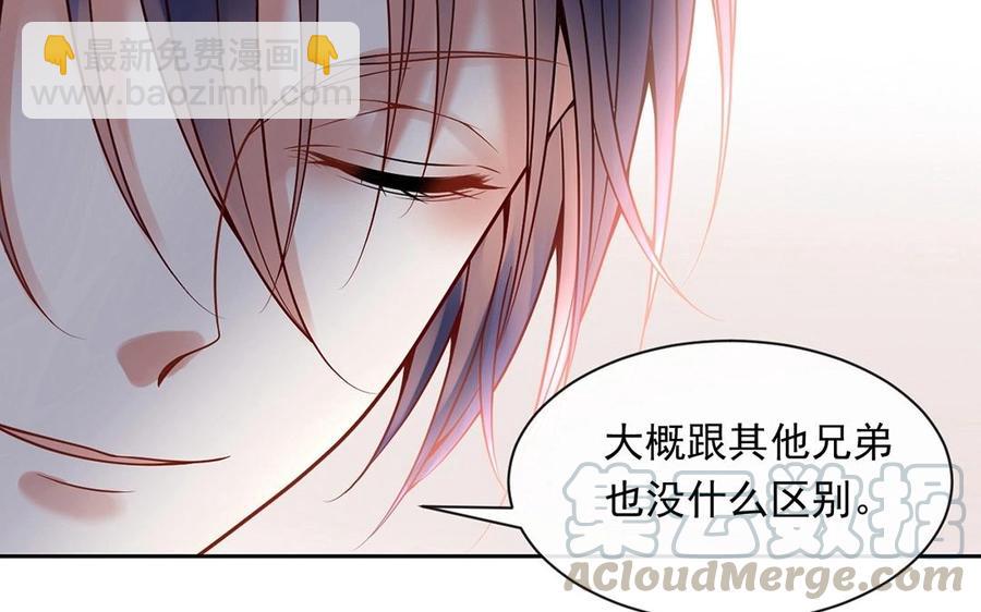第133话 荣幸之至(1/2)-第138话