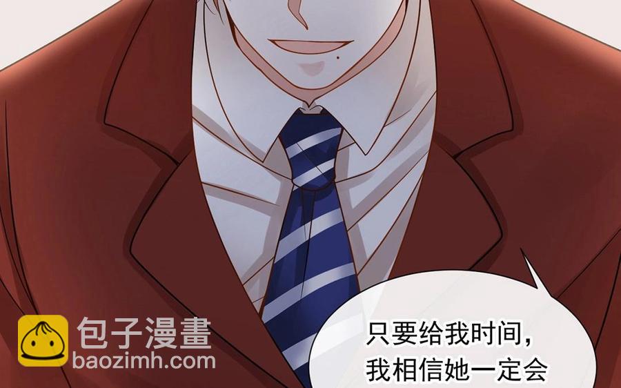 第133话 荣幸之至(1/2)-第138话