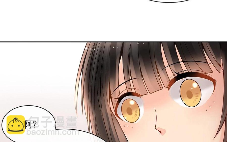 第133话 荣幸之至(1/2)-第138话