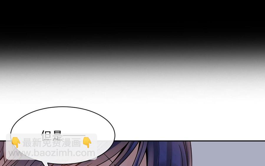 第133话 荣幸之至(1/2)-第138话