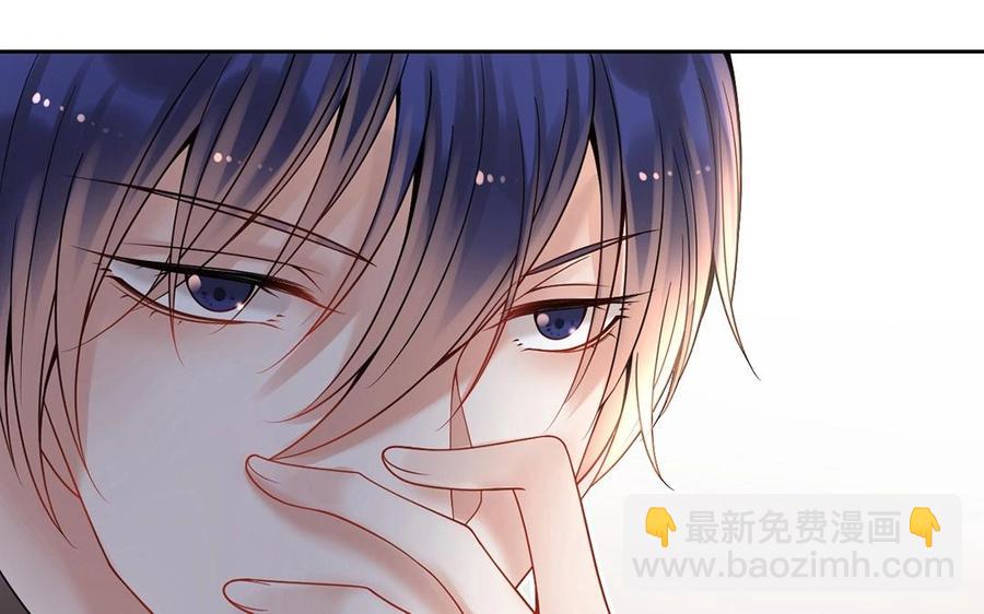 第133话 荣幸之至(1/2)-第138话