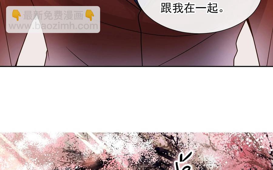 第133话 荣幸之至(1/2)-第138话