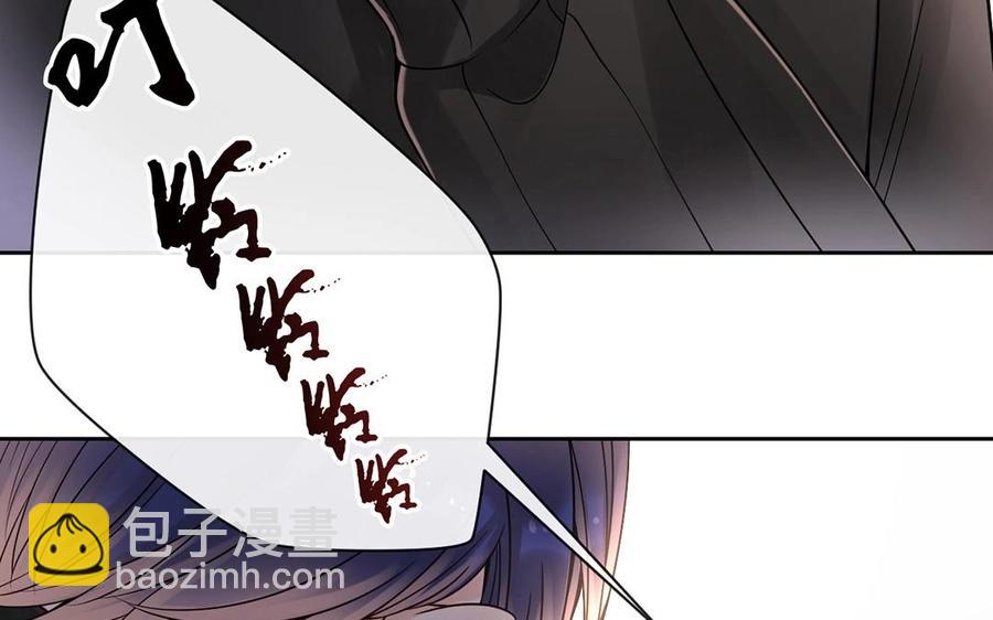 第133话 荣幸之至(1/2)-第138话