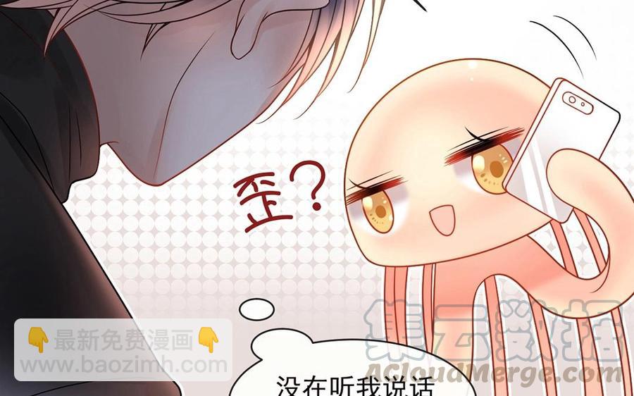 第133话 荣幸之至(1/2)-第138话