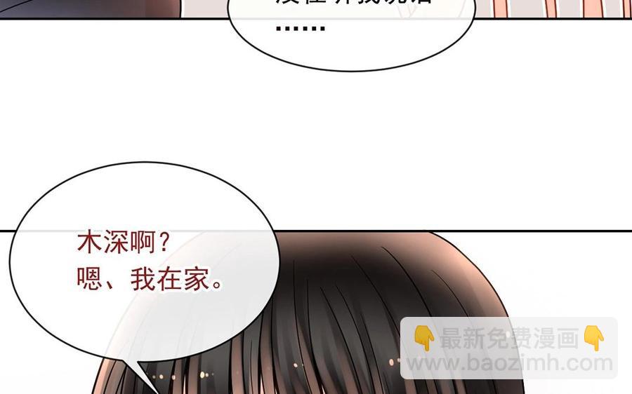 第133话 荣幸之至(1/2)-第138话