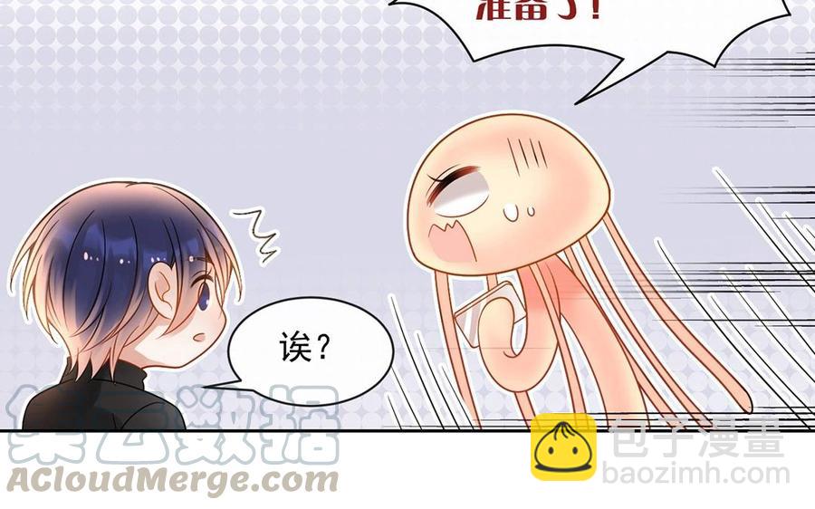 第133话 荣幸之至(1/2)-第138话