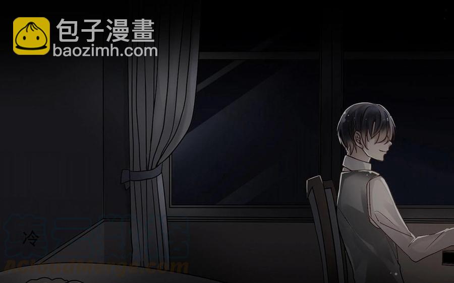 第133话 荣幸之至(1/2)-第138话