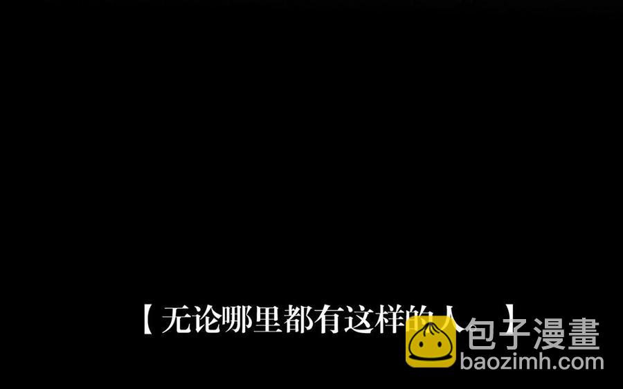 第135话 魔鬼与枷锁(1/2)-第140话