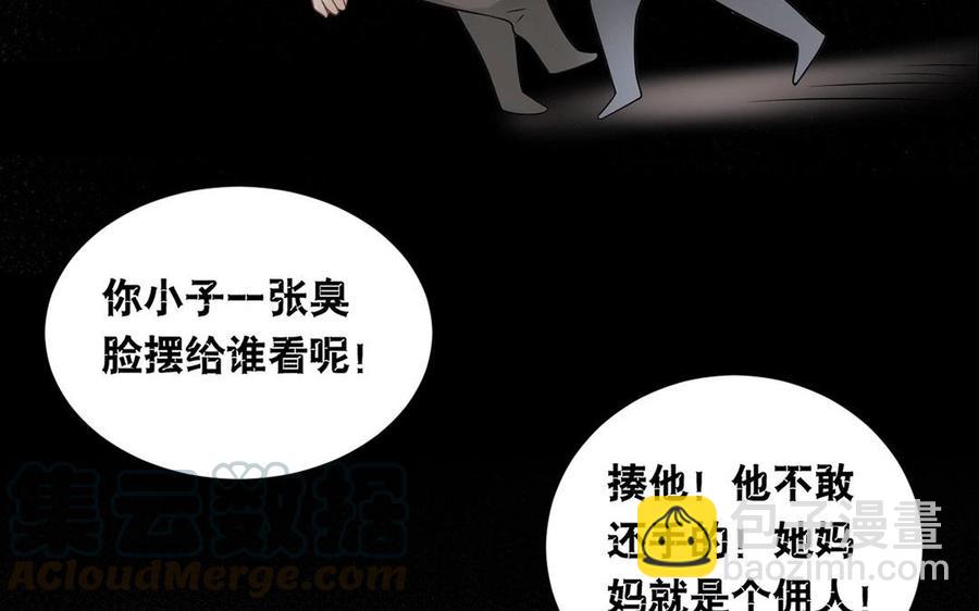 第135话 魔鬼与枷锁(1/2)-第140话