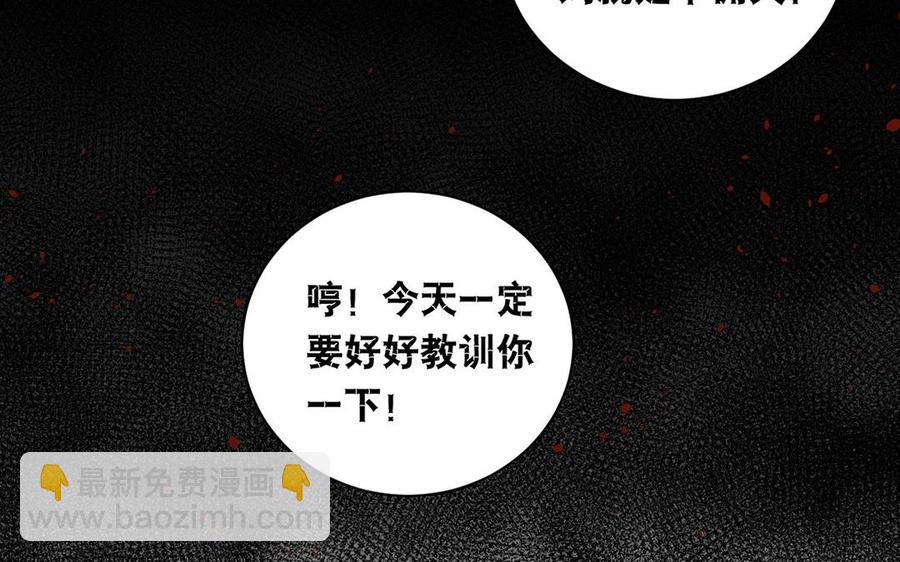 第135话 魔鬼与枷锁(1/2)-第140话