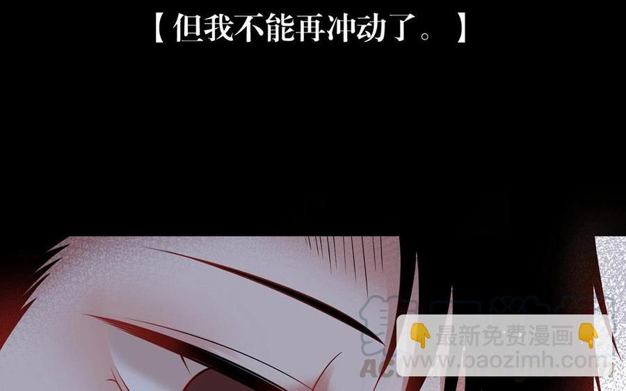第135话 魔鬼与枷锁(1/2)-第140话