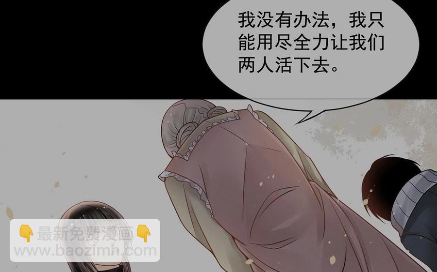 第135话 魔鬼与枷锁(1/2)-第140话