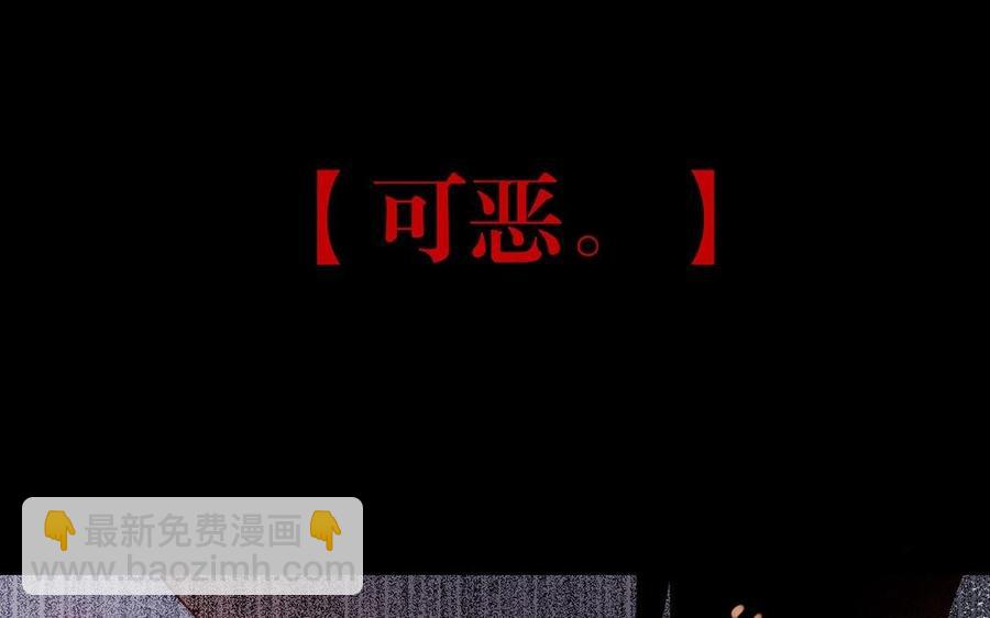 第135话 魔鬼与枷锁(1/2)-第140话