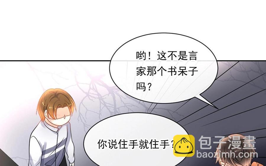 第135话 魔鬼与枷锁(1/2)-第140话