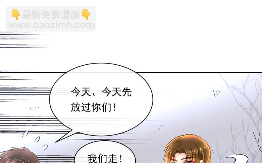 第135话 魔鬼与枷锁(1/2)-第140话