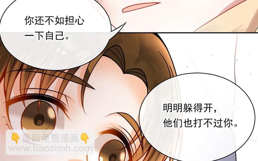 第135话 魔鬼与枷锁(1/2)-第140话