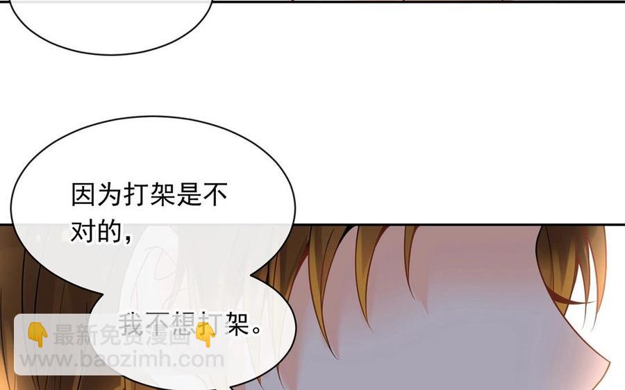 第135话 魔鬼与枷锁(1/2)-第140话