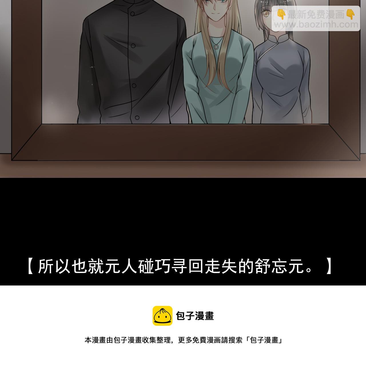 第137话 交易(1/2)-第142话