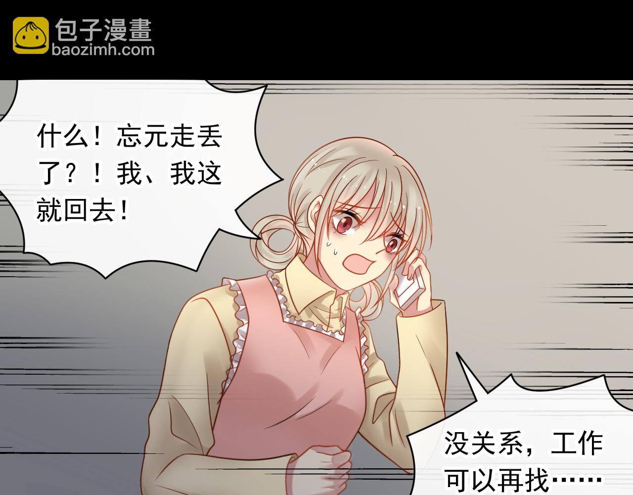 第137话 交易(1/2)-第142话
