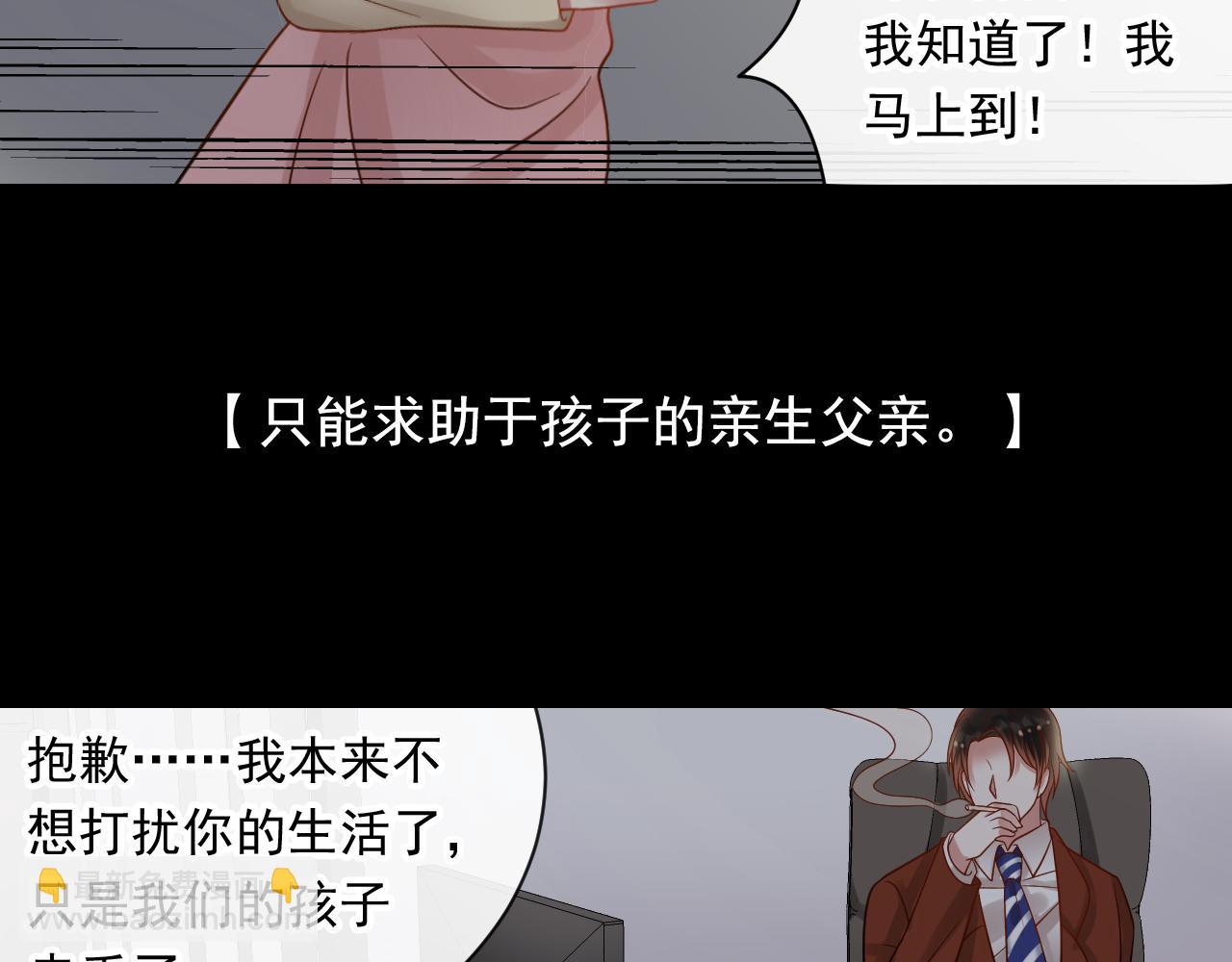 第137话 交易(1/2)-第142话