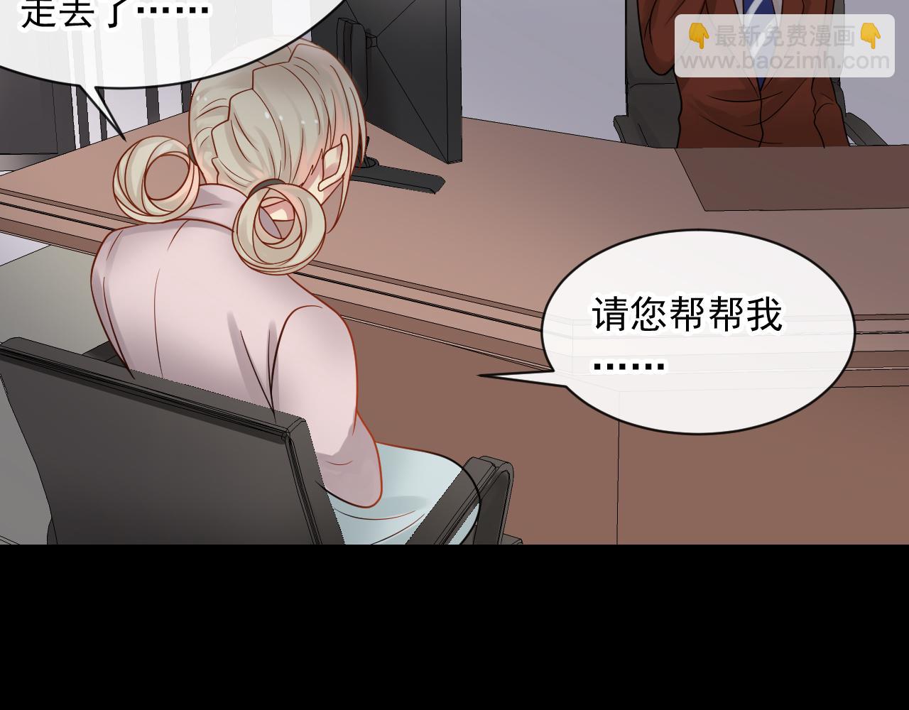 第137话 交易(1/2)-第142话