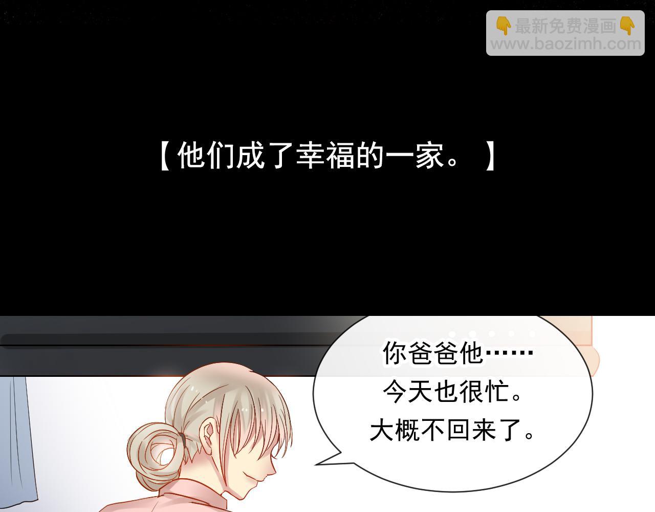 第137话 交易(1/2)-第142话