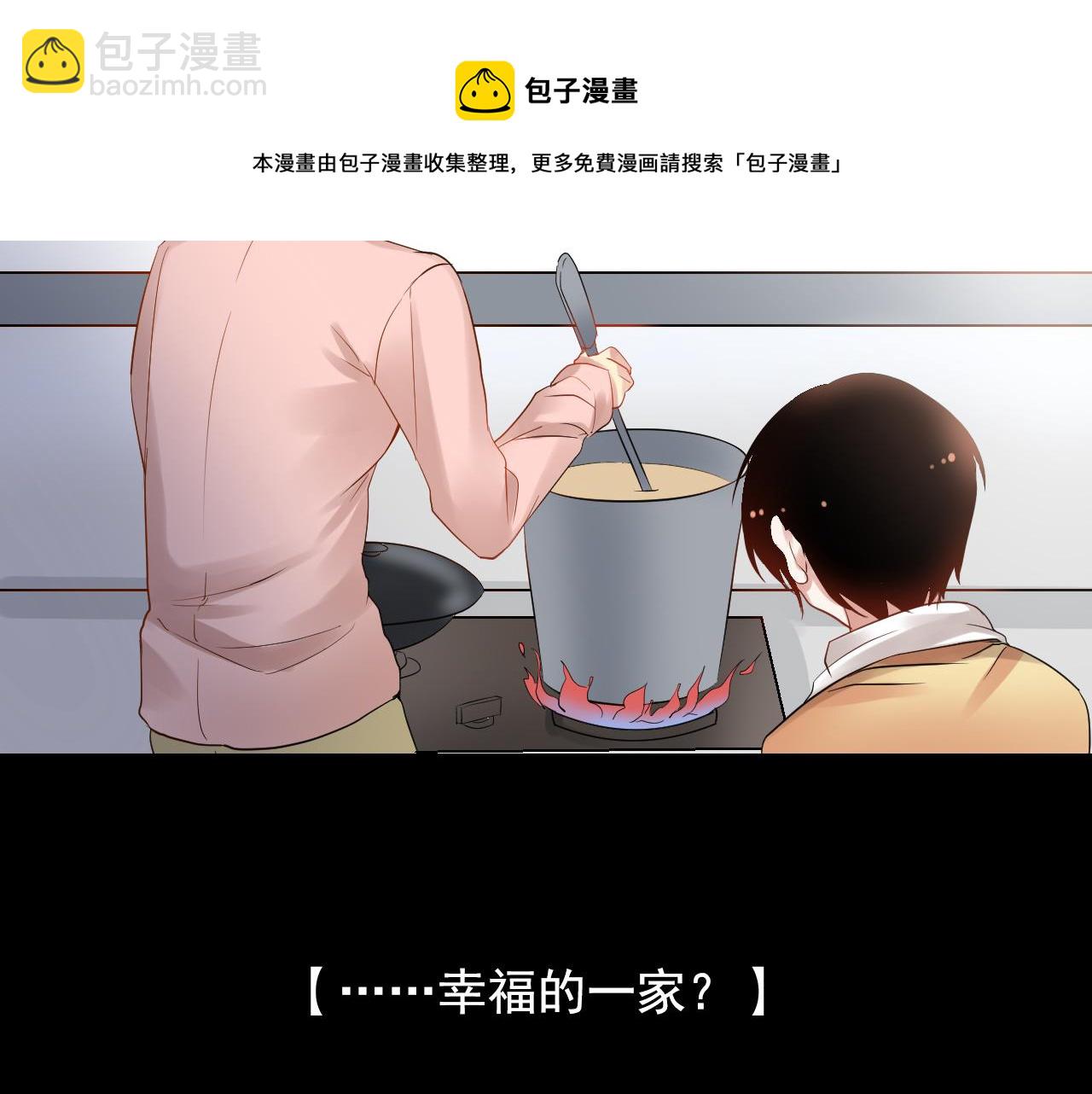 第137话 交易(1/2)-第142话