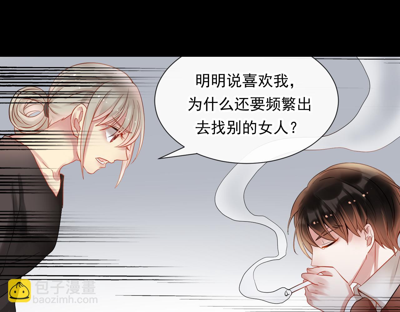 第137话 交易(1/2)-第142话
