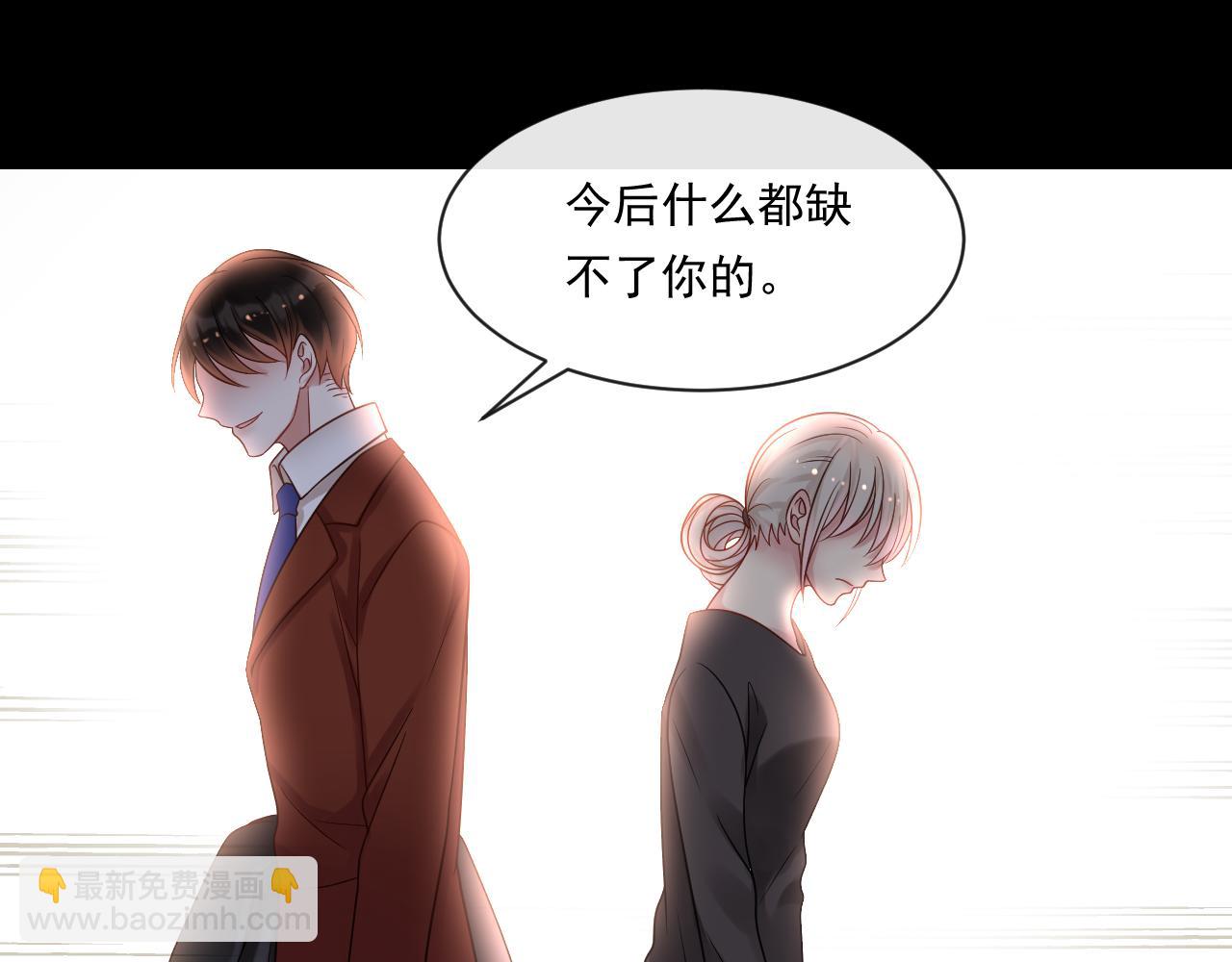 第137话 交易(1/2)-第142话
