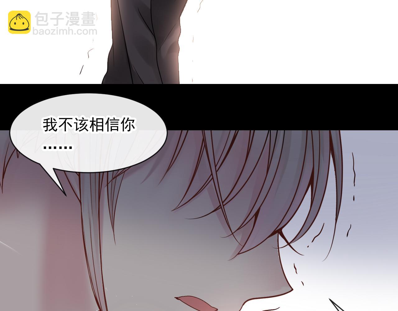 第137话 交易(1/2)-第142话