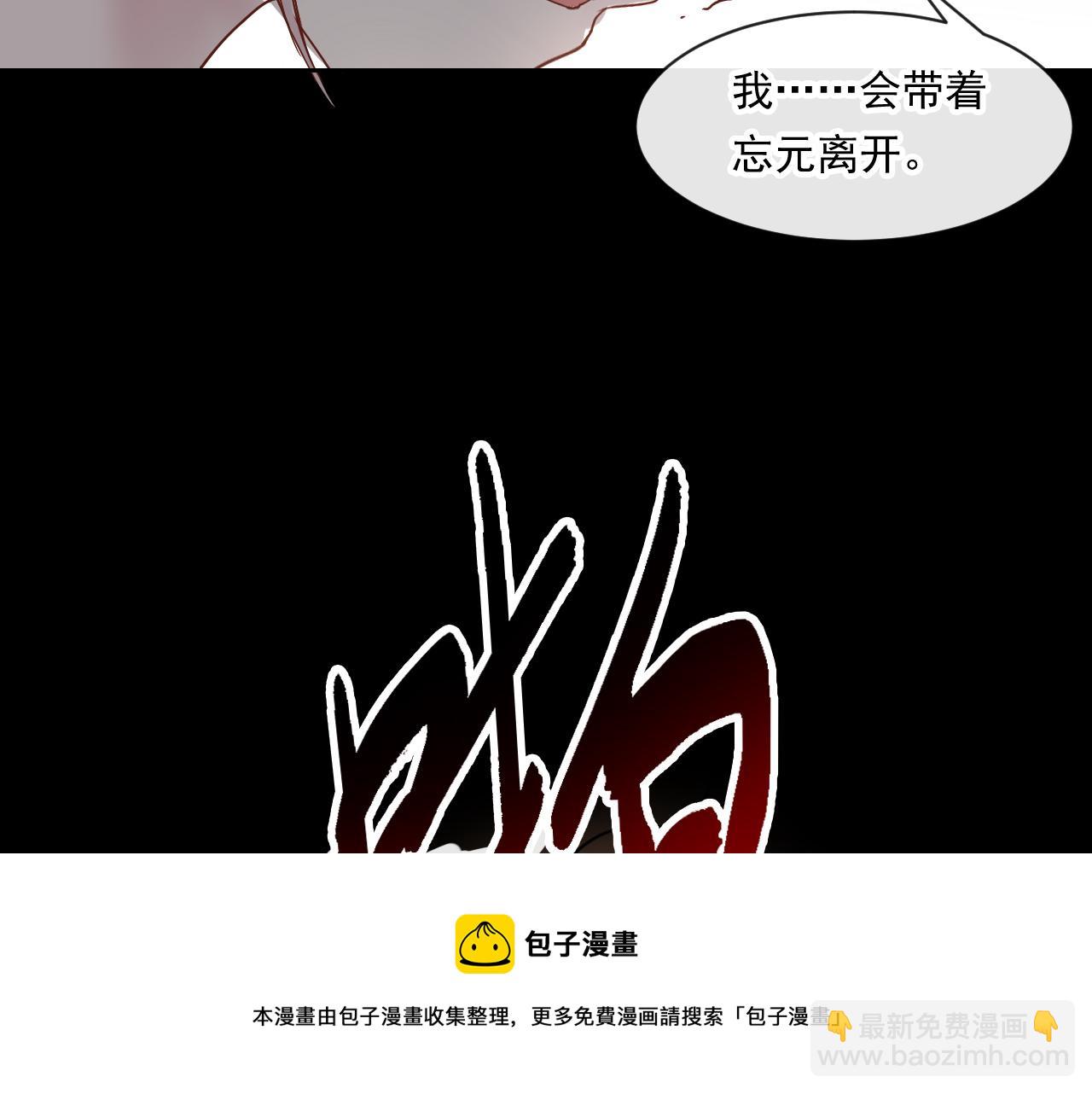 第137话 交易(1/2)-第142话