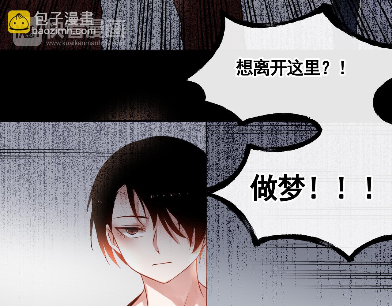 第137话 交易(1/2)-第142话