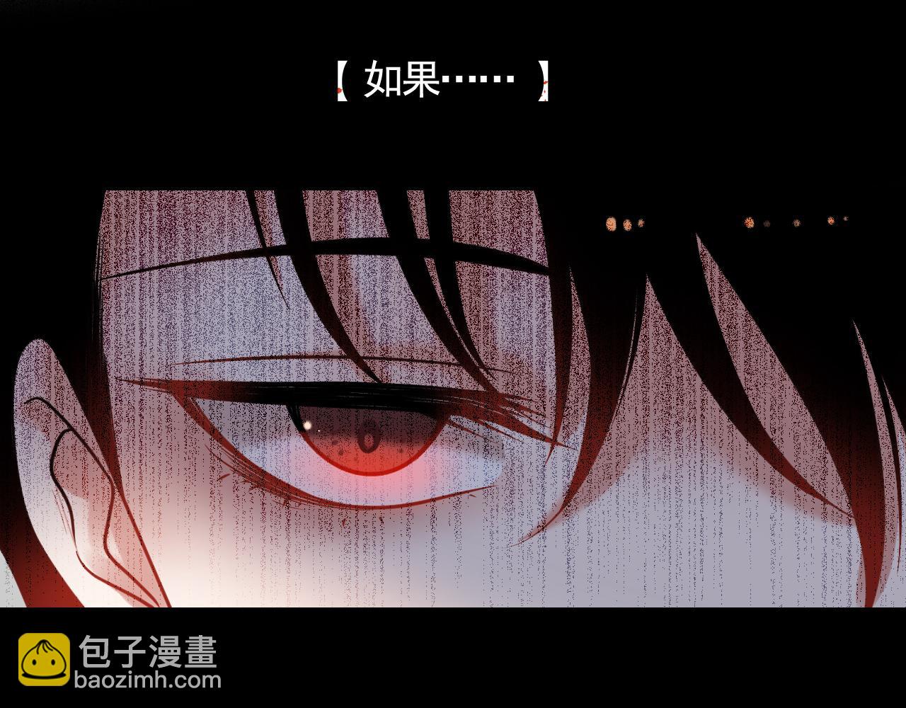 第137话 交易(1/2)-第142话