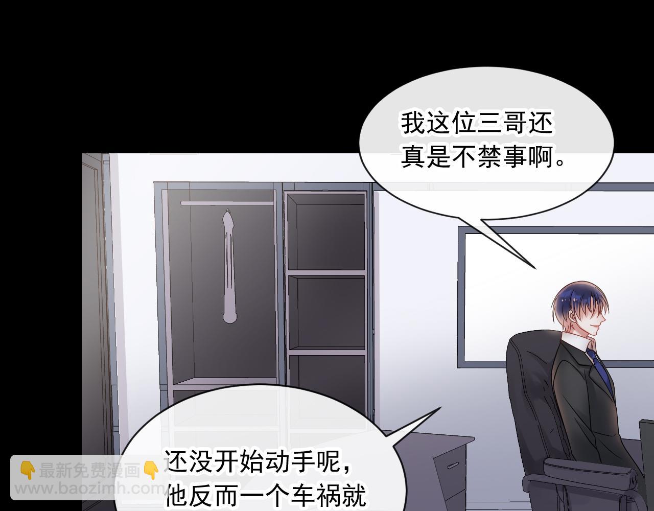 第137话 交易(1/2)-第142话