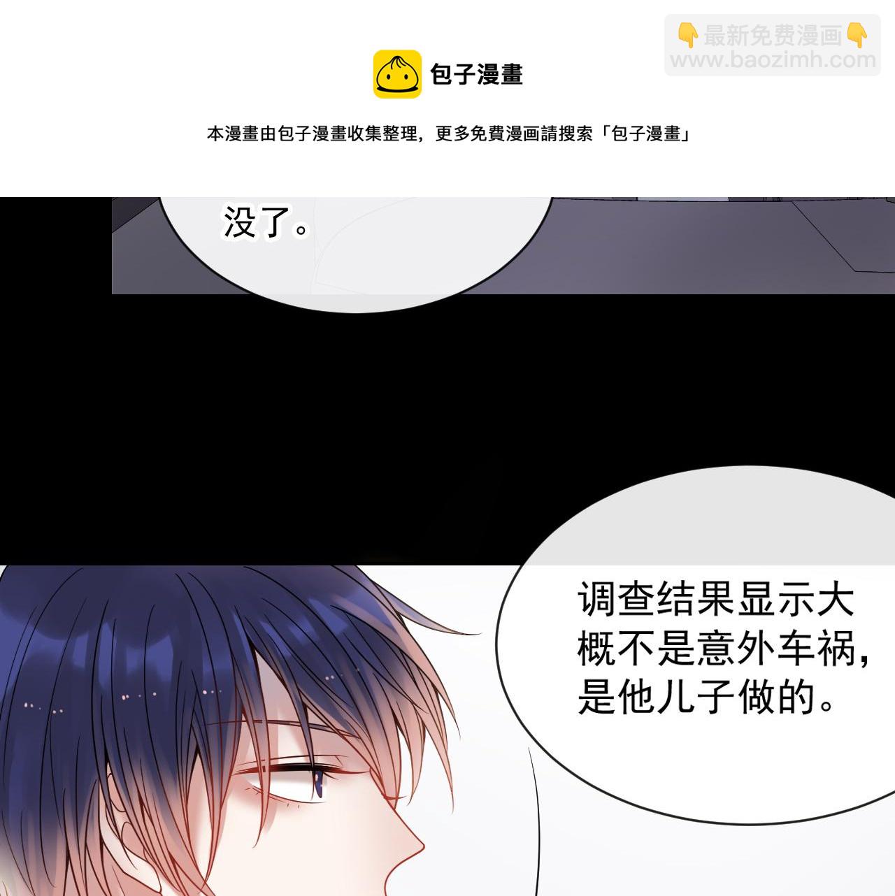 第137话 交易(1/2)-第142话