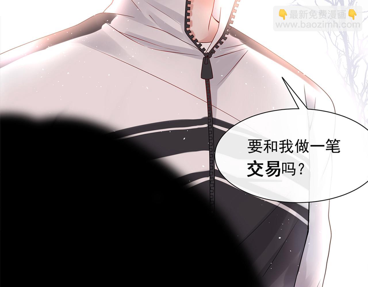 第137话 交易(1/2)-第142话