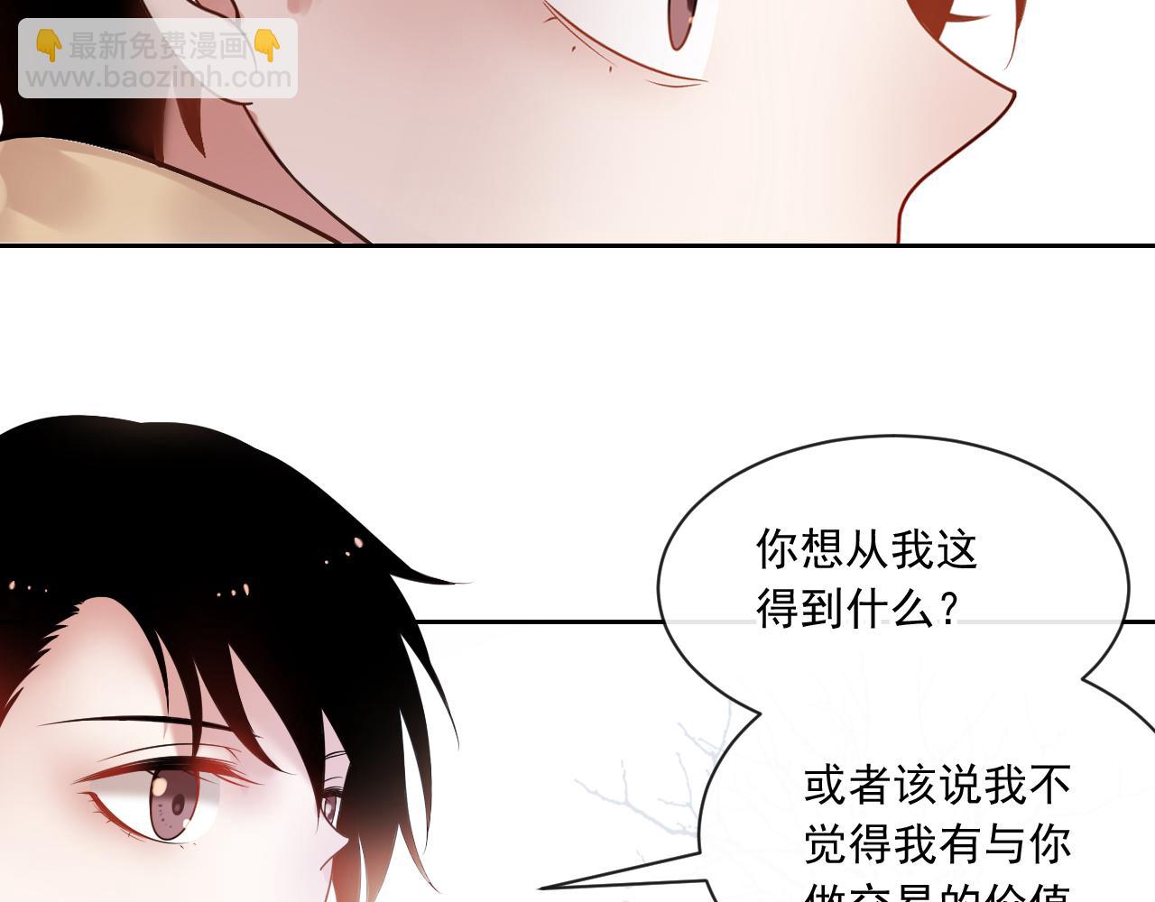 第137话 交易(1/2)-第142话